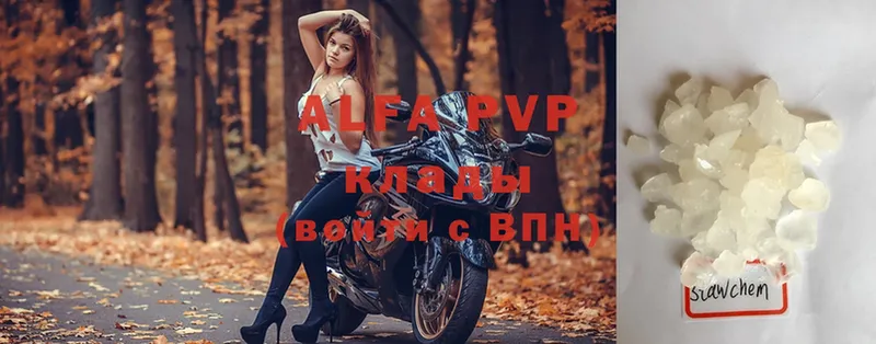 ссылка на мегу вход  Нижняя Тура  Alpha-PVP СК 