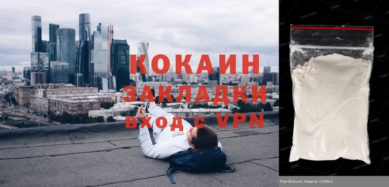 купить  сайты  Нижняя Тура  darknet клад  COCAIN 98% 